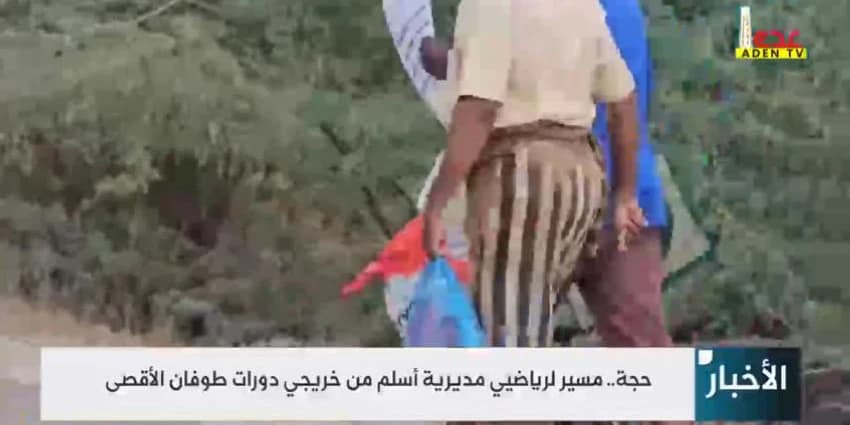 غلاف الفيديو