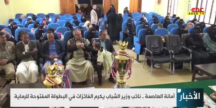 غلاف الفيديو