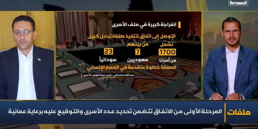 غلاف الفيديو