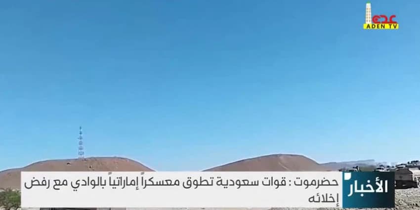 غلاف الفيديو
