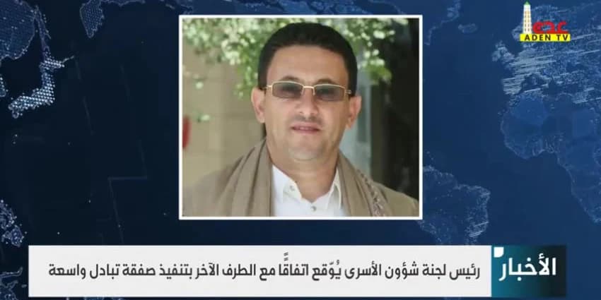 غلاف الفيديو