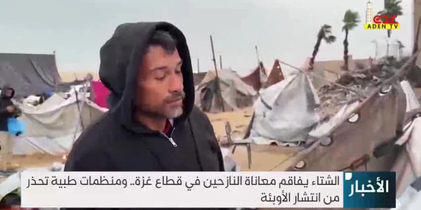 غلاف الفيديو