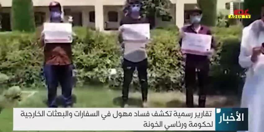 غلاف الفيديو