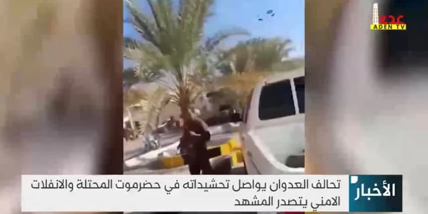 غلاف الفيديو