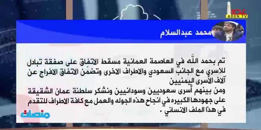 غلاف الفيديو