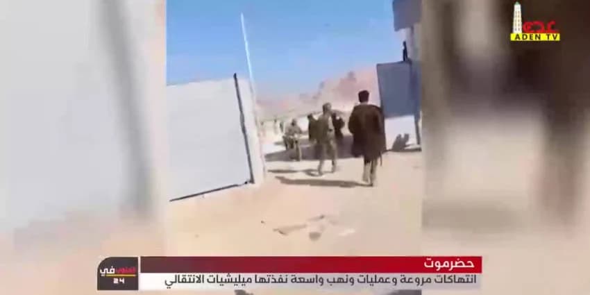 غلاف الفيديو