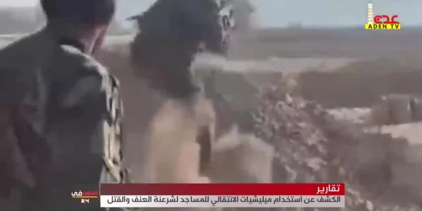 غلاف الفيديو