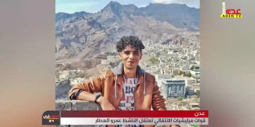 غلاف الفيديو