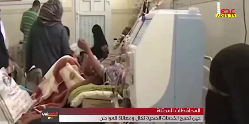 غلاف الفيديو