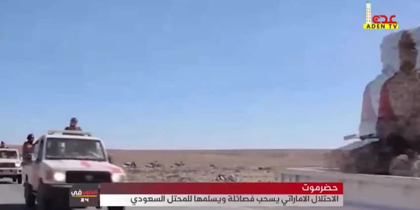 غلاف الفيديو
