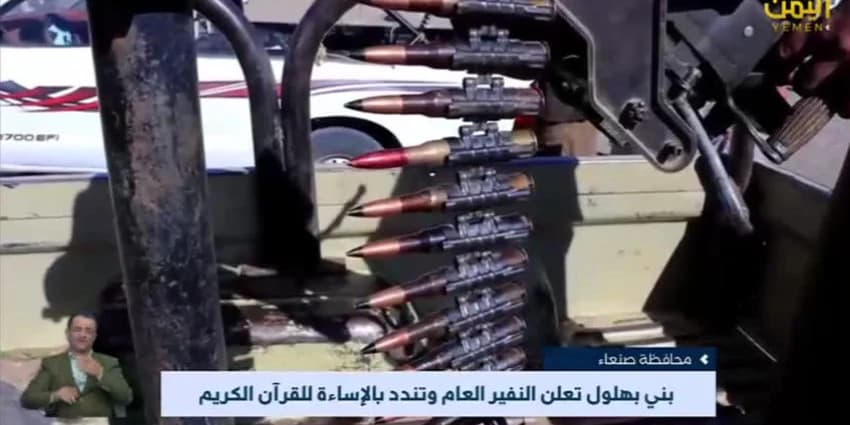 غلاف الفيديو