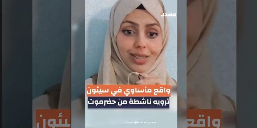 غلاف الفيديو