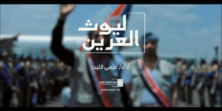 غلاف الفيديو