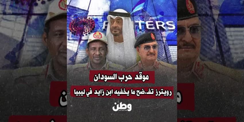 غلاف الفيديو