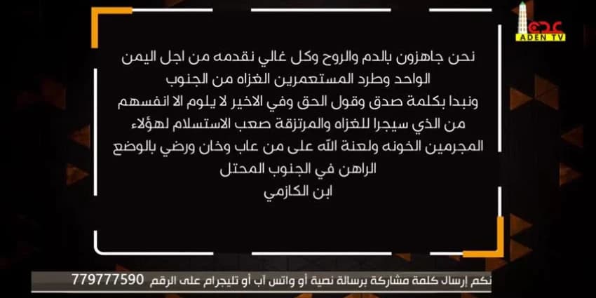 غلاف الفيديو