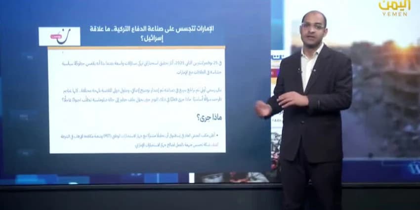 غلاف الفيديو