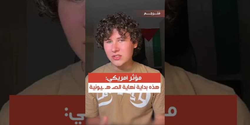 غلاف الفيديو
