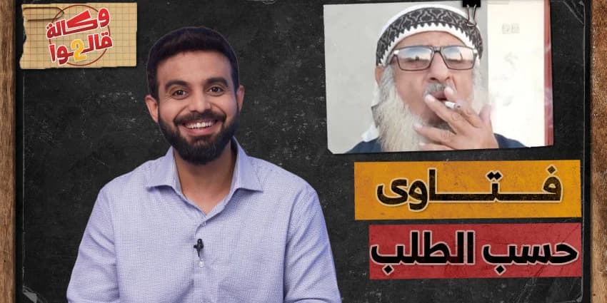 غلاف الفيديو