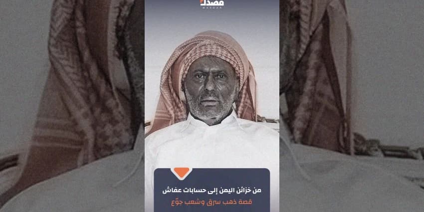 غلاف الفيديو