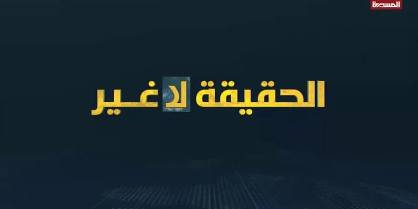 غلاف الفيديو