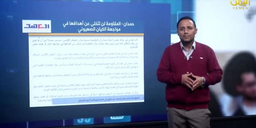غلاف الفيديو