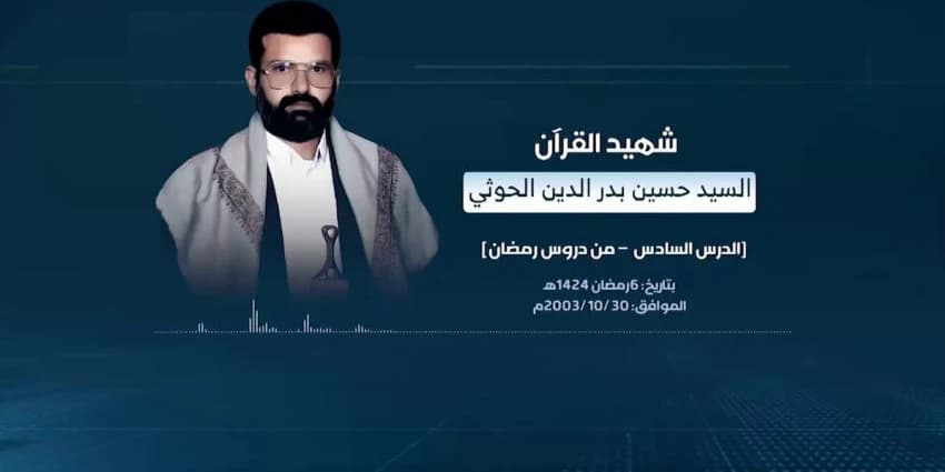 غلاف الفيديو