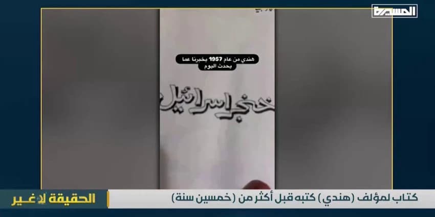 غلاف الفيديو