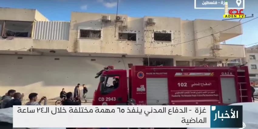غلاف الفيديو