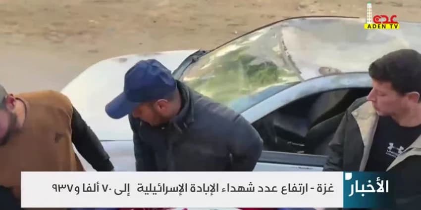 غلاف الفيديو