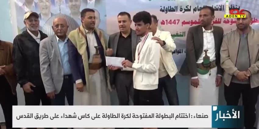 غلاف الفيديو