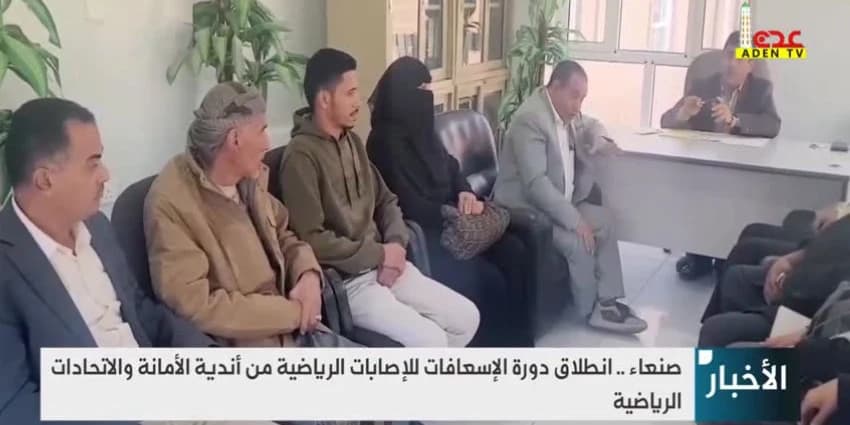 غلاف الفيديو