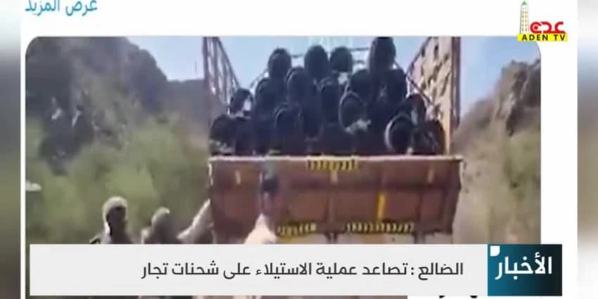 غلاف الفيديو