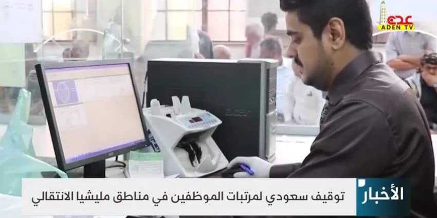 غلاف الفيديو