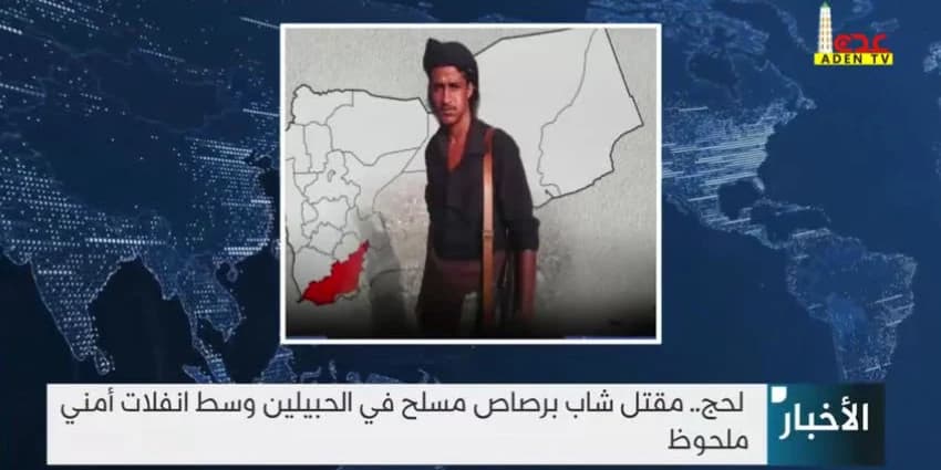 غلاف الفيديو