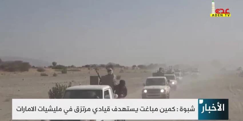 غلاف الفيديو