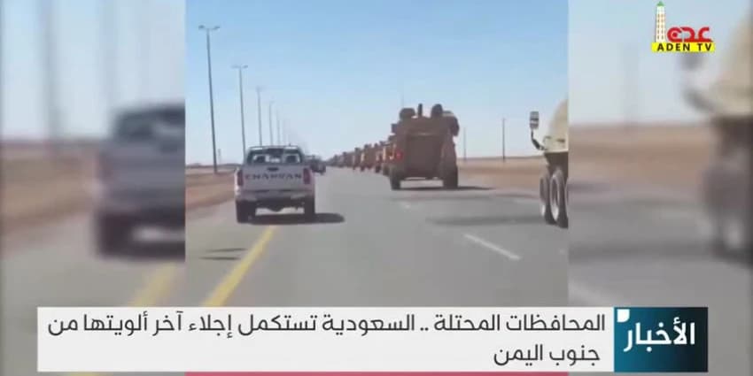 غلاف الفيديو