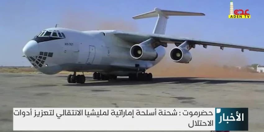 غلاف الفيديو