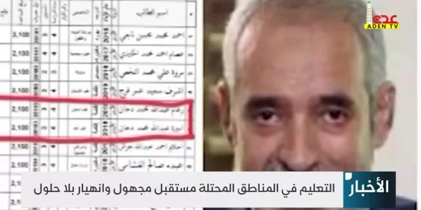 غلاف الفيديو
