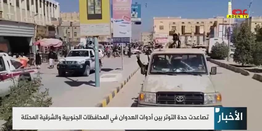 غلاف الفيديو