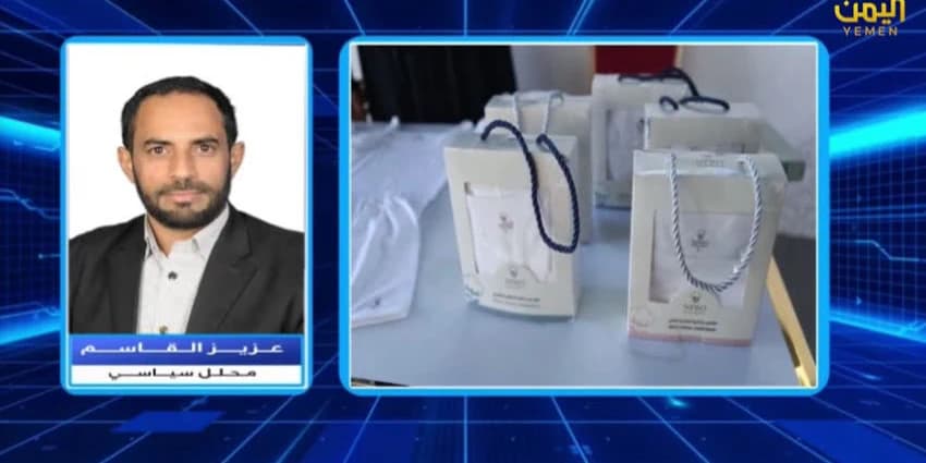 غلاف الفيديو