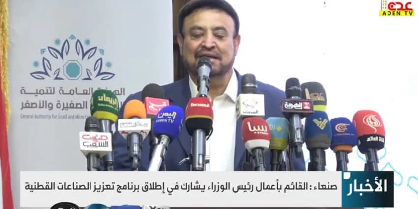 غلاف الفيديو