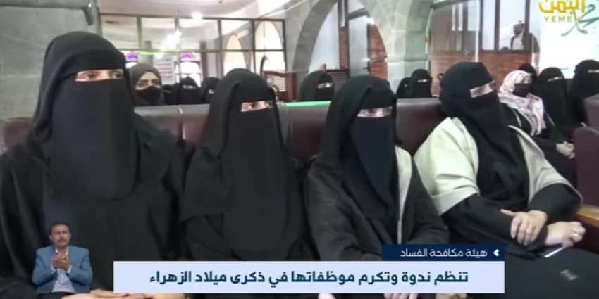 غلاف الفيديو