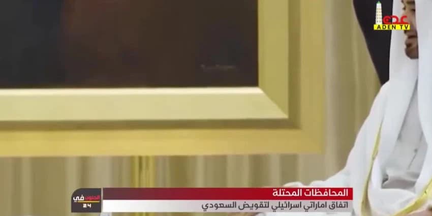 غلاف الفيديو