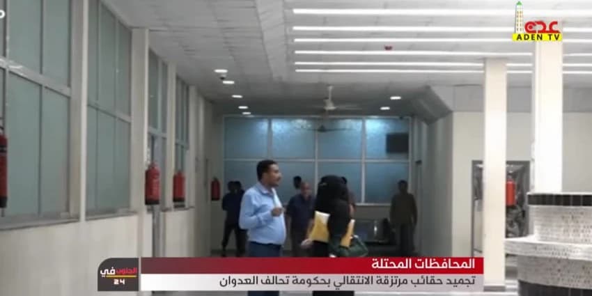 غلاف الفيديو