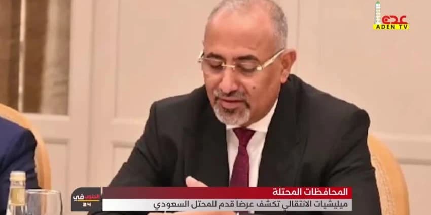 غلاف الفيديو