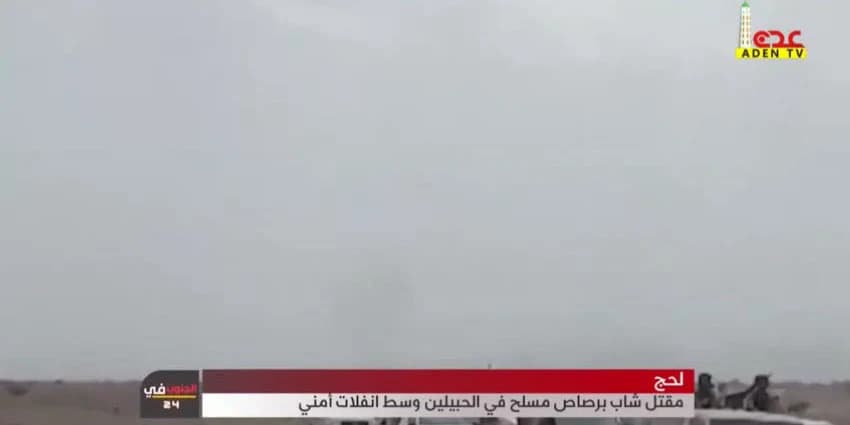 غلاف الفيديو