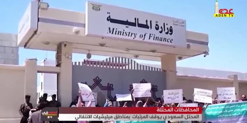 غلاف الفيديو