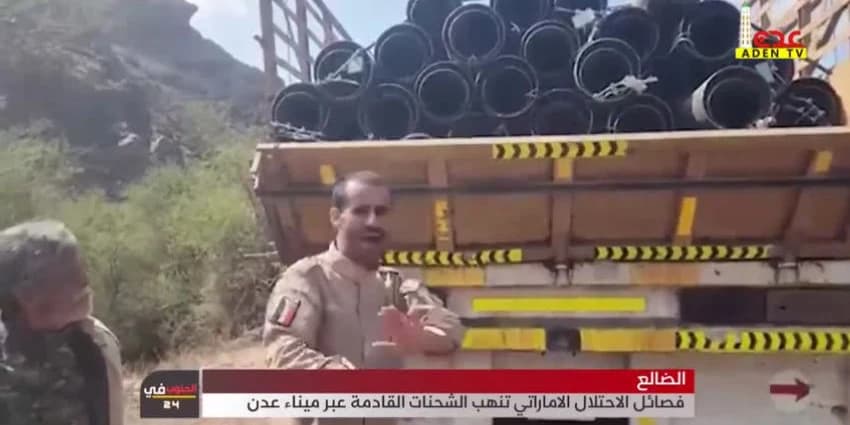 غلاف الفيديو