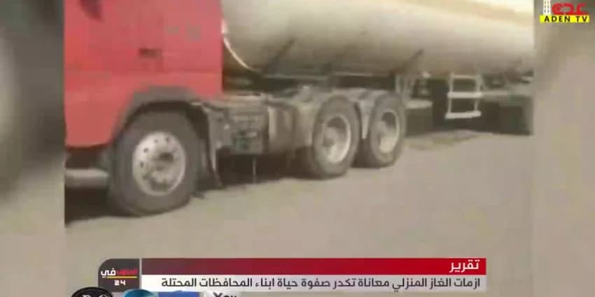 غلاف الفيديو