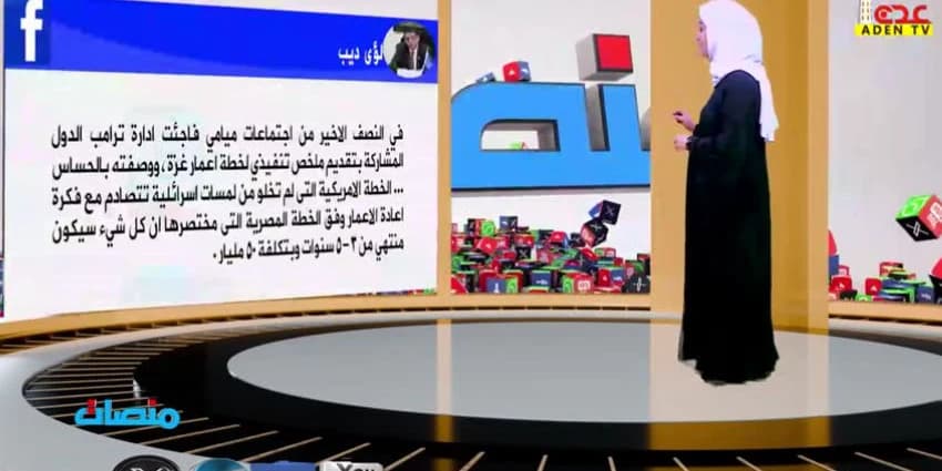 غلاف الفيديو